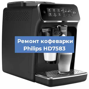 Замена дренажного клапана на кофемашине Philips HD7583 в Москве
